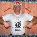 ���������� �������, ���� ������� �������, 53 ����, ������������ ��� ������, ����� � ���������, c�������� ���������