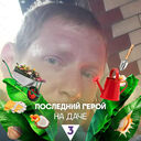 ���������� ������, ���� ������� ������, 38 ���, ������������ ��� ����� � ���������, c�������� ���������