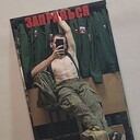 ���������� ������, ���� ����� �����, 22 ����, ������������ ��� ������, ����� � ���������