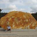 ���������� ��������, ���� ������� ���������, 36 ���, ������������ ��� ������, ����� � ���������