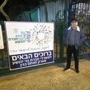  Tel Aviv-Yafo,   Aleksander, 53 ,   ,   , c 