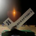 ���������� �������������, ���� ������� �������, 31 ���, ������������ ��� ������, ����� � ���������, c�������� ���������, ���������