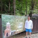 ���������� ���������, ���� ������� ��������, 46 ���, ������������ ��� ������, ����� � ���������, c�������� ���������