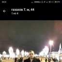 ���������� ������, ���� ������� �����, 49 ���, ������������ ��� ����� � ���������