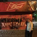 ���������� ����, ���� ������� ����, 52 ����, ������������ ��� c�������� ���������