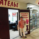  ,   Achot, 56 ,   ,   , c 