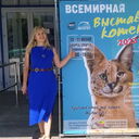  ,   Sviatlana, 53 ,  