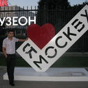 ���������� ������, ���� ������� Harut, 45 ���, ������������ ��� ������