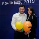 ���������� �������, ���� ������� Luka, 38 ���, ������������ ��� ������, ����� � ���������, c�������� ���������