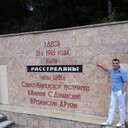 ���������� �����, ���� ������� ����, 39 ���, ������������ ��� ����� � ���������, c�������� ���������