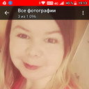 ���������� ������, ���� ������� �����, 39 ���, ������������ ��� ����� � ���������, c�������� ���������