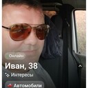 ���������� ������, ���� ������� Ivan, 38 ���, ������������ ��� ������, ����� � ���������, c�������� ���������, ���������