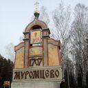 ���������� ����, ���� ������� ������, 31 ���, ������������ ��� ������, ����� � ���������