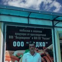 ���������� ����, ���� ������� ������, 59 ���, ������������ ��� ������, ����� � ���������, c�������� ���������