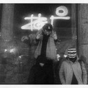 ���������� ������, ���� ������� ����, 28 ���, ������������ 