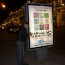 ���������� �����-���������, ���� ������� �����, 33 ����, ������������ ��� ������, ����� � ���������, c�������� ���������