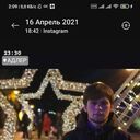 ���������� ��������, ���� ������� Maga, 29 ���, ������������ ��� ������, ����� � ���������