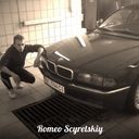 ���������� ����, ���� ������� Roman0208, 37 ���, ������������ ��� ������