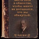 ���������� �����, ���� ������� ������, 33 ����, ������������ ��� ������, ����� � ���������