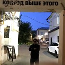 ���������� ������, ���� ������� ��������, 29 ���, ������������ ��� ������, ����� � ���������