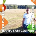  ,   Gennady, 39 ,   ,   , 