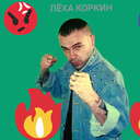 ���������� ������, ���� ������� �����, 39 ���, ������������ ��� ������, ���������