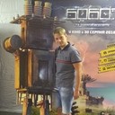  ,   , 42 ,   ,   , c , 