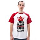 ���������� �������, ���� ������� �����, 30 ���, ������������ ��� ������, ����� � ���������, c�������� ���������