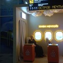 ���������� �������, ���� ������� ������, 57 ���, ������������ ��� ����� � ���������, c�������� ���������