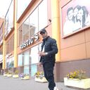 ���������� ������, ���� ������� Raul, 29 ���, ������������ ��� ������, ����� � ���������