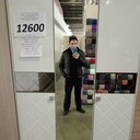 ���������� �������, ���� ������� �����, 41 ���, ������������ ��� ����� � ���������, c�������� ���������