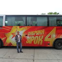  ,   Chipper, 38 ,   ,   , c 