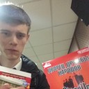  ,   Arseny, 26 ,   