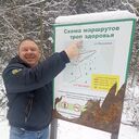  ,   Igor, 53 ,   ,   , c 