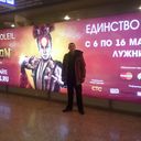 ���������� ������, ���� ������� ����, 49 ���, ������������ 