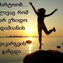 ���������� �������, ���� ������� Zura, 33 ����, ������������ ��� ������, ����� � ���������, c�������� ���������