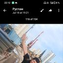 ���������� ������, ���� ������� Rustam, 32 ����, ������������ ��� ������, ����� � ���������