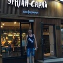 ���������� �������, ���� ������� ����, 43 ����, ������������ ��� ����� � ���������, c�������� ���������, ���������