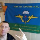 ���������� ������, ���� ������� Nacht, 38 ���, ������������ ��� ������, ����� � ���������