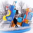 ���������� ������������, ���� ������� �����, 38 ���, ������������ ��� ������, ����� � ���������, c�������� ���������