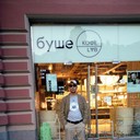 ���������� �����-���������, ���� ������� ������, 53 ����, ������������ ��� ����� � ���������, c�������� ���������