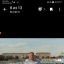 ���������� ������, ���� ������� ���������, 42 ����, ������������ ��� ������, ����� � ���������