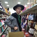 ���������� ������ �����, ���� ����� ����������, 20 ���, ������������ ��� ������, ����� � ���������