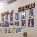 ���������� ������, ���� ������� ���, 45 ���, ������������ ��� ������, ����� � ���������