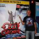 ���������� ������, ���� ������� ������, 66 ���, ������������ ��� ������, ����� � ���������, c�������� ���������