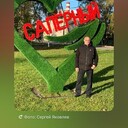 ���������� �����-���������, ���� ������� ������, 66 ���, ������������ ��� ����� � ���������, ���������