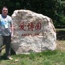 ���������� �����, ���� ������� �������, 47 ���, ������������ ��� ������, ����� � ���������, c�������� ���������