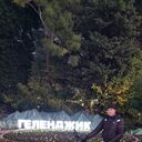 ���������� ���������, ���� ������� ������, 45 ���, ������������ ��� ������, ����� � ���������, c�������� ���������, ���������