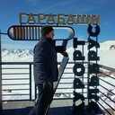 ���������� ������, ���� ������� ��������, 45 ���, ������������ ��� ������, ����� � ���������