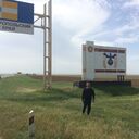 ���������� �����, ���� ������� ���������, 56 ���, ������������ ��� ������, ����� � ���������, c�������� ���������, ���������